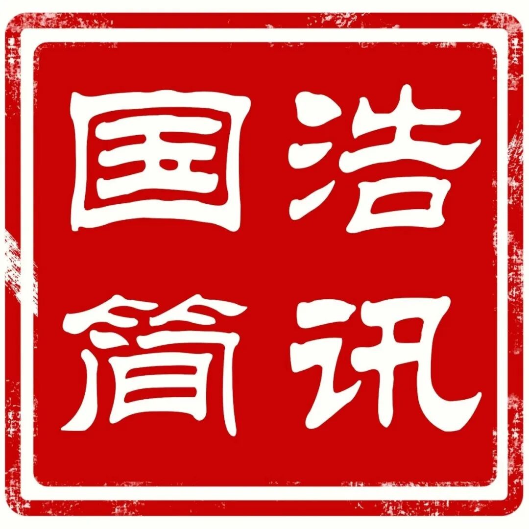 AI動畫普法 | 《海南自由貿易港禁止、限制進出口貨物、物品清單》將帶來哪些積極影響？