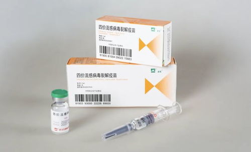 《疫苗與健康周報 全球疫情動態、研發突破及公衛新策》